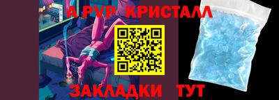 спайс Краснодар