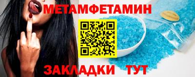 шишки Краснознаменск