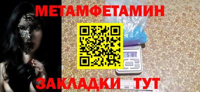 синтетический гашиш Краснокаменск
