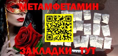 спайс Краснодар