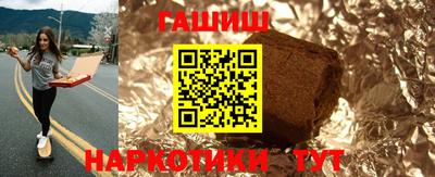 синтетический гашиш Краснокаменск
