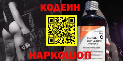 синтетический гашиш Краснокаменск