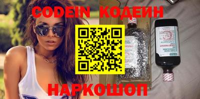 шишки Краснознаменск