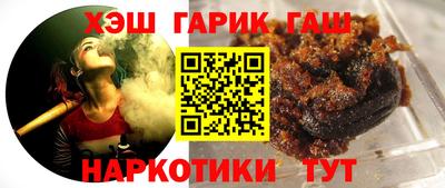 шишки Краснознаменск