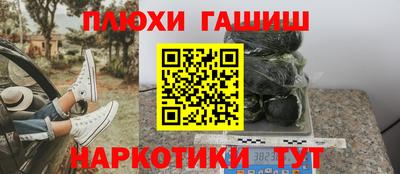 спайс Краснодар