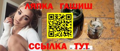 синтетический гашиш Краснокаменск