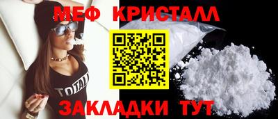 шишки Краснознаменск