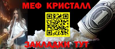 шишки Краснознаменск