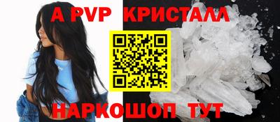 синтетический гашиш Краснокаменск