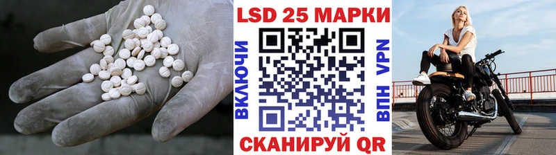 ЛСД экстази ecstasy  Камышлов 