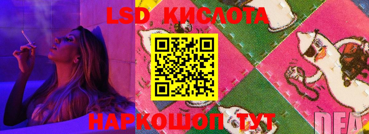 LSD-25 экстази кислота  Вход с VPN  LSD-25 экстази  Камышлов 