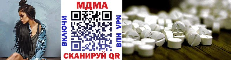 MDMA VHQ  Камышлов 
