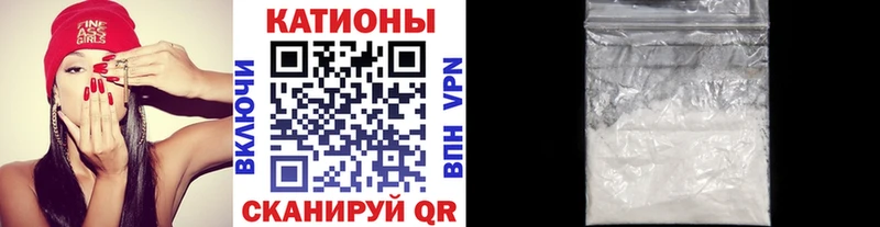 Меф мука Камышлов