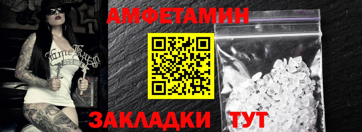 Метамфетамин Декстрометамфетамин 99.9% Камышлов