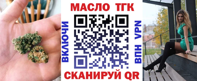 где продают   Камышлов  Дистиллят ТГК концентрат 